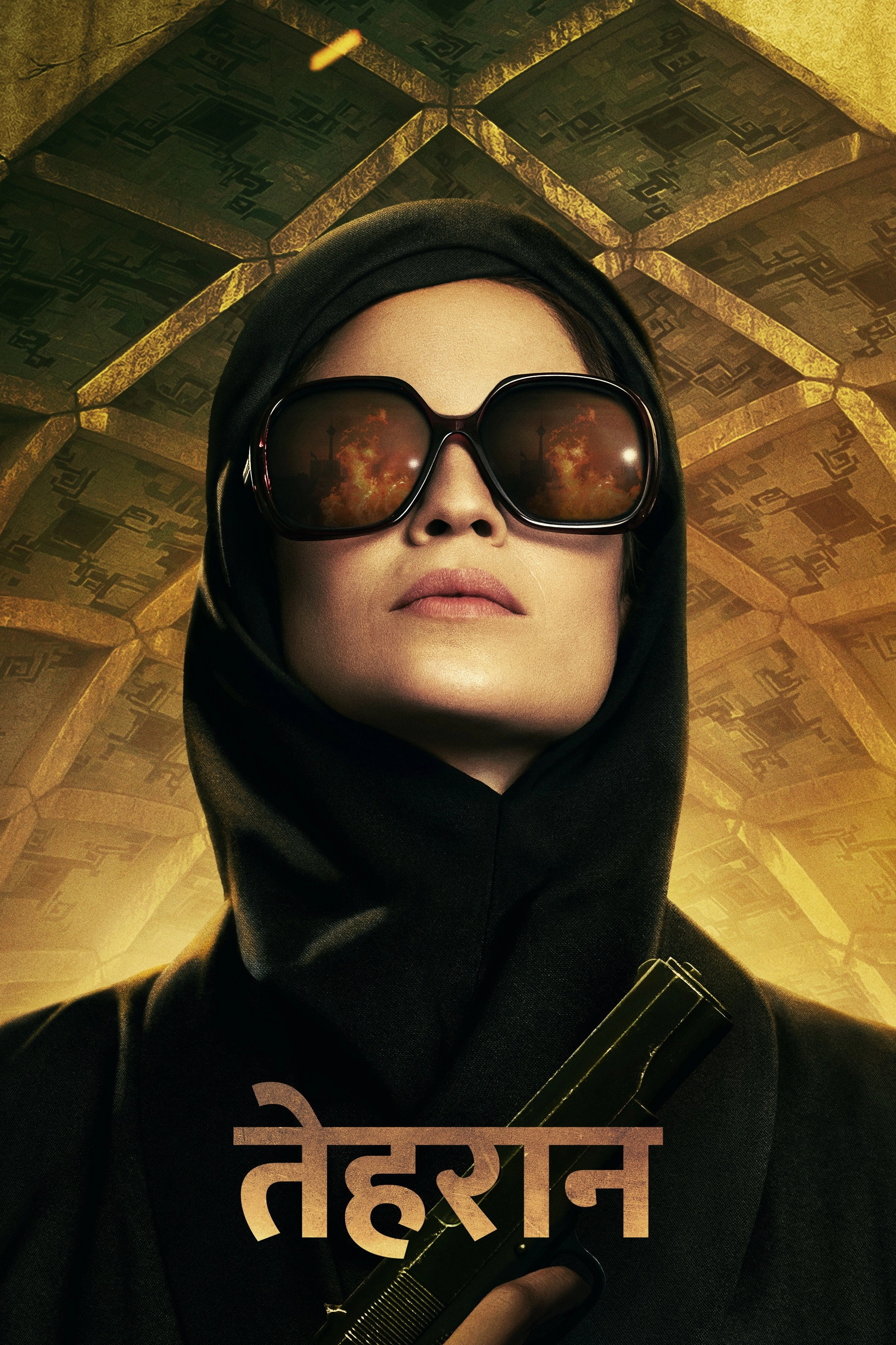 Tehran