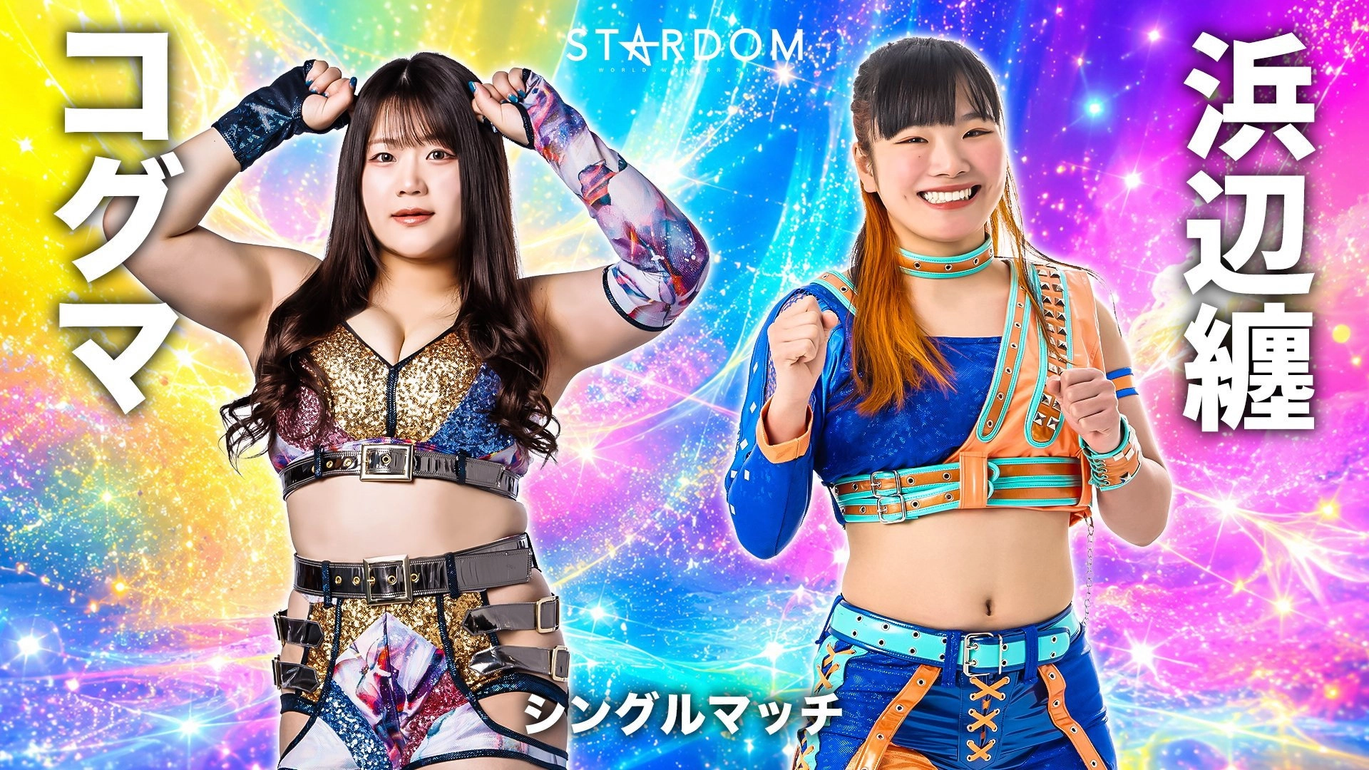 Stardom in Utsunomiya 2026 Jun.