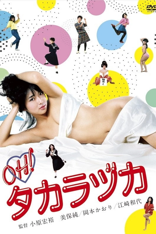 Oh! Takarazuka