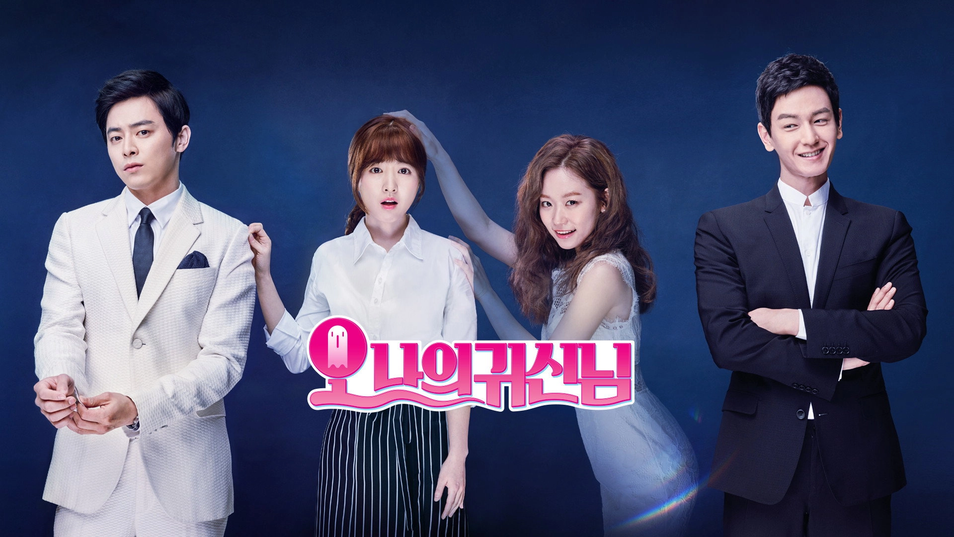 Oh My Ghost