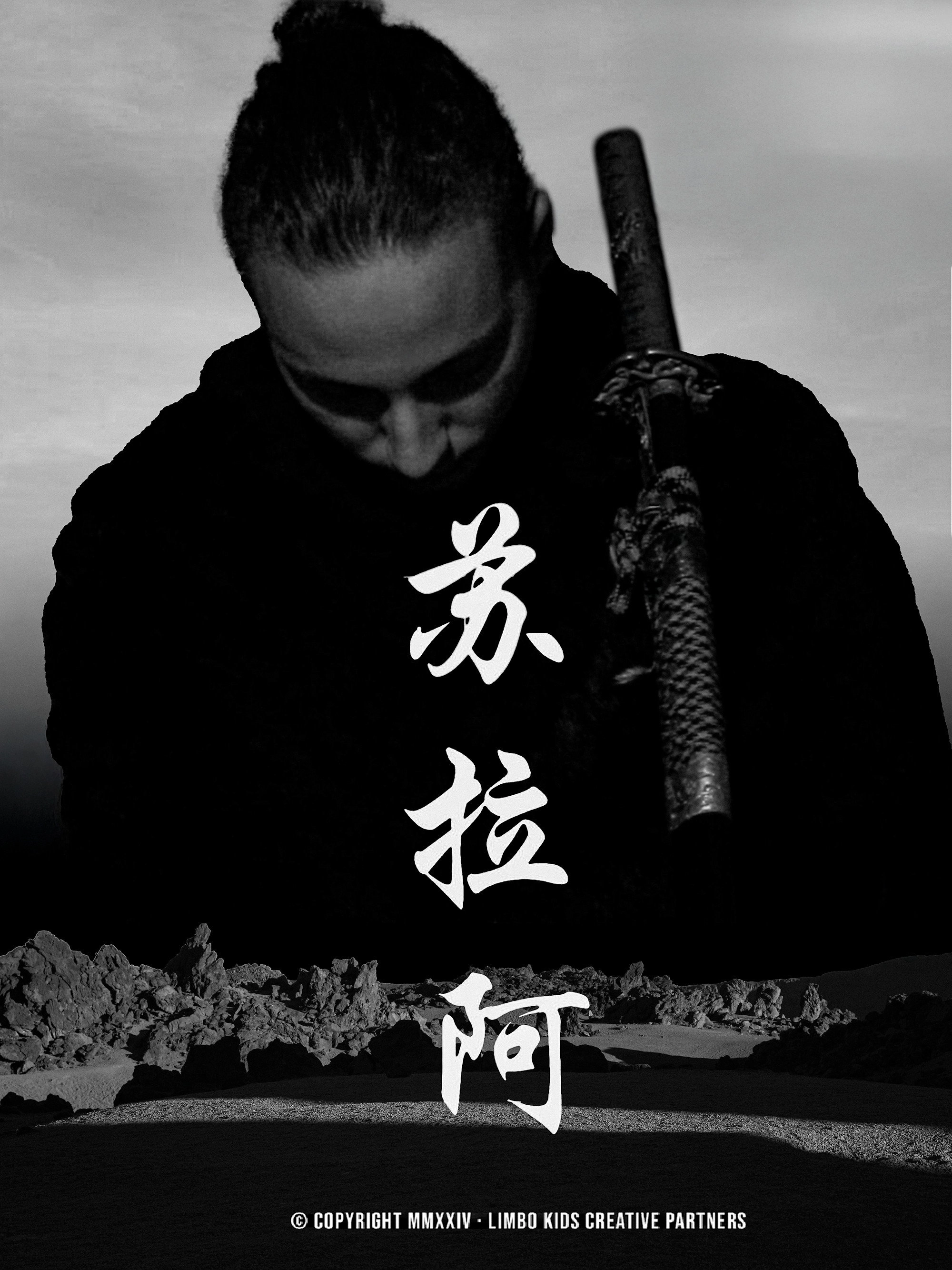 Ashura