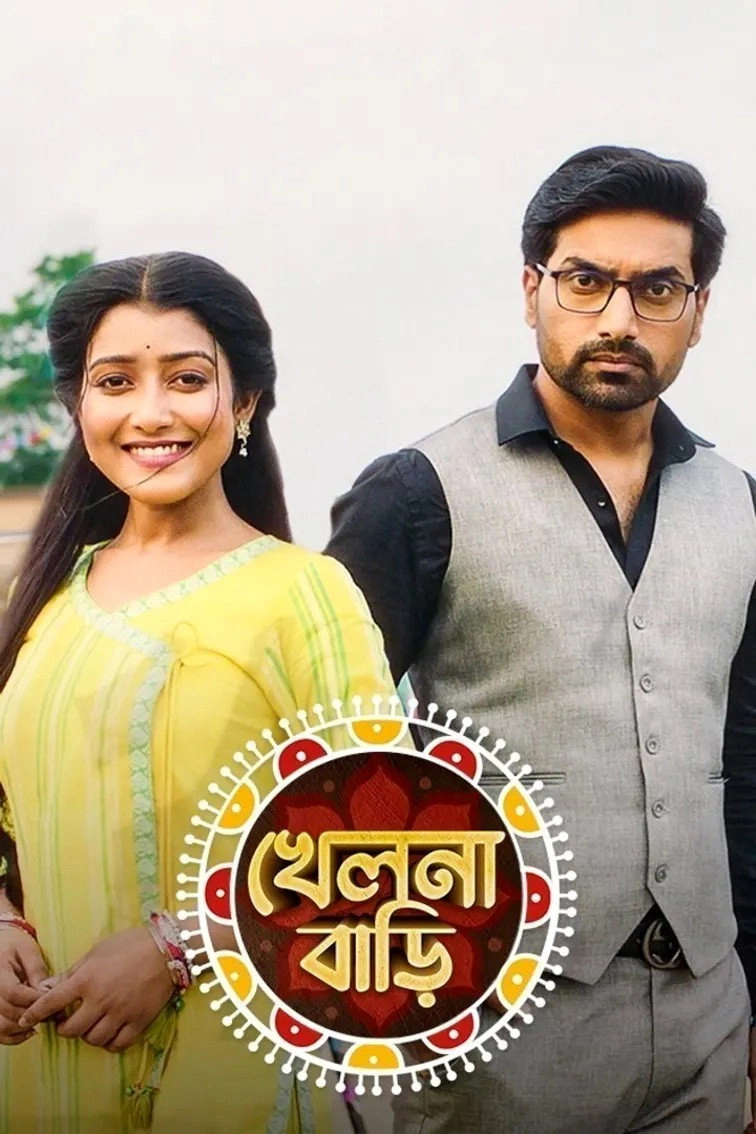Khelna Bari
