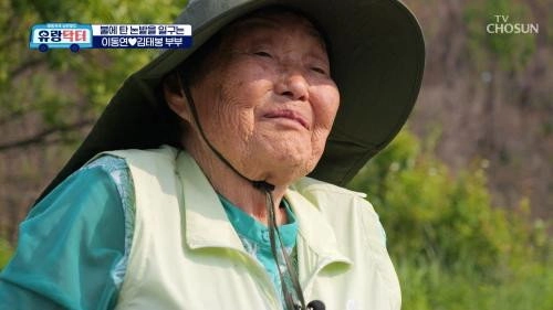 방방곡곡 낭만로드 유랑닥터