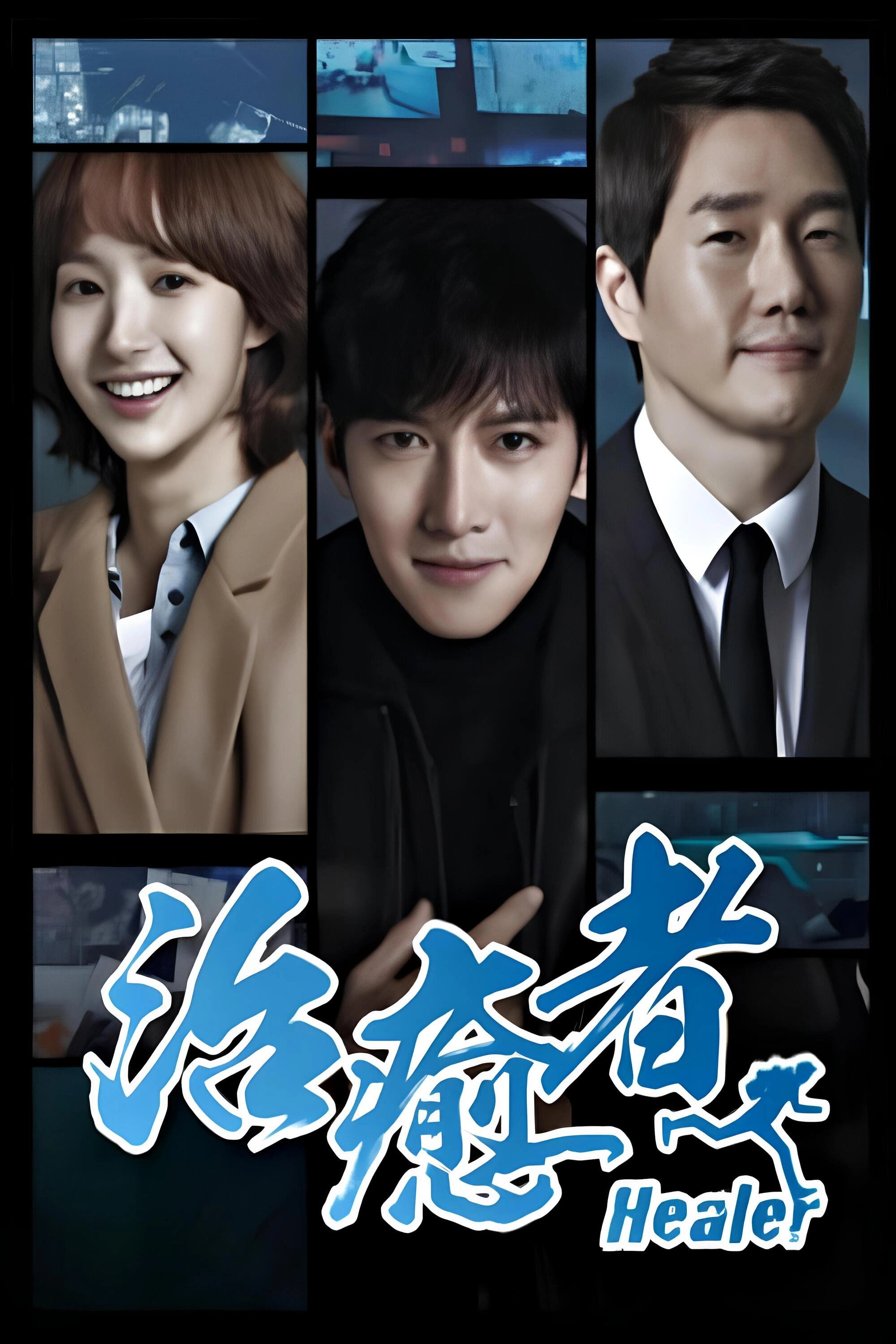 Healer