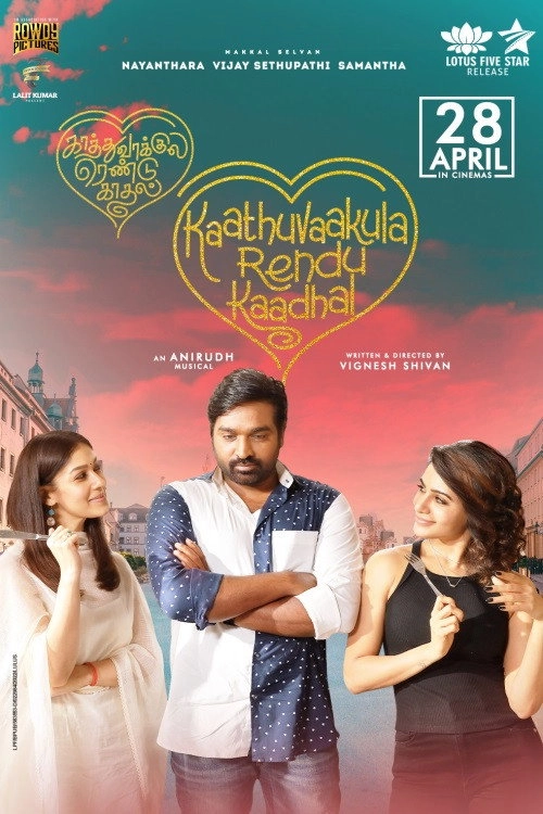 Kaathuvaakula Rendu Kaadhal