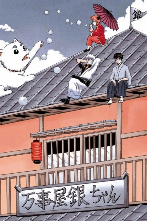 Gintama
