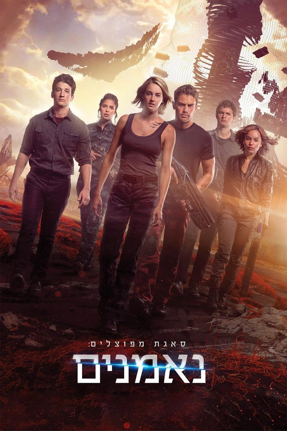 Allegiant