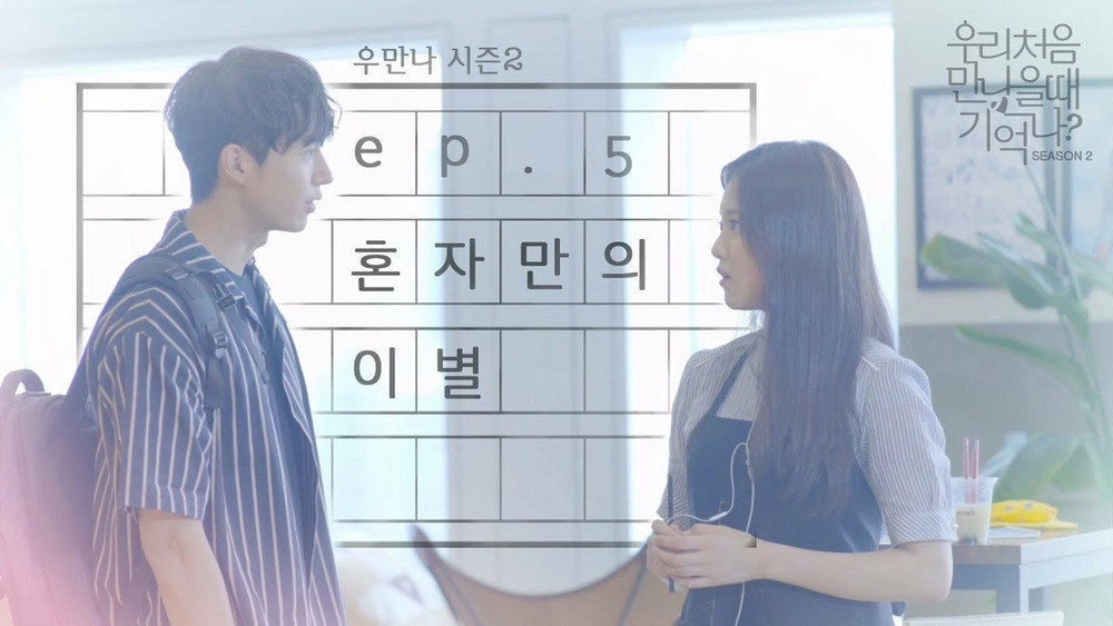 First Love Story