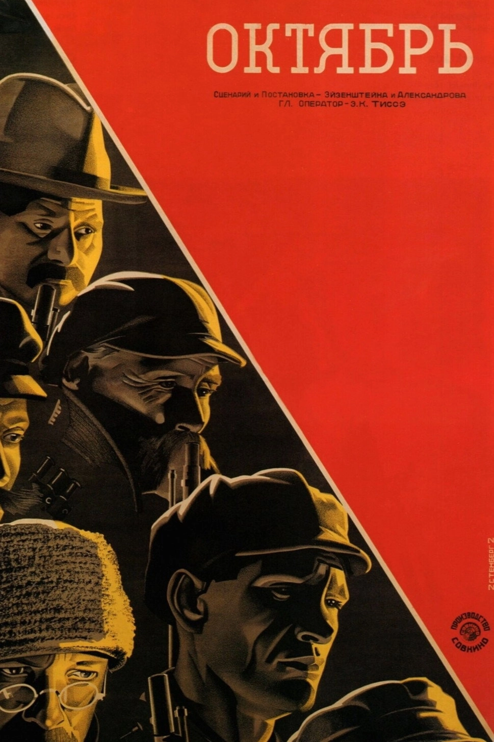 October (Ten Days that Shook the World)