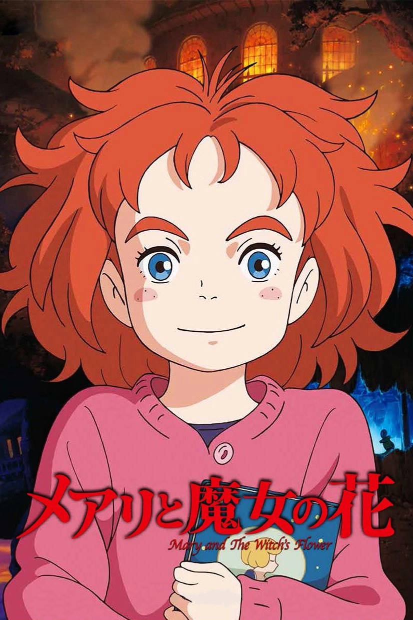 Mary and The Witch's Flower