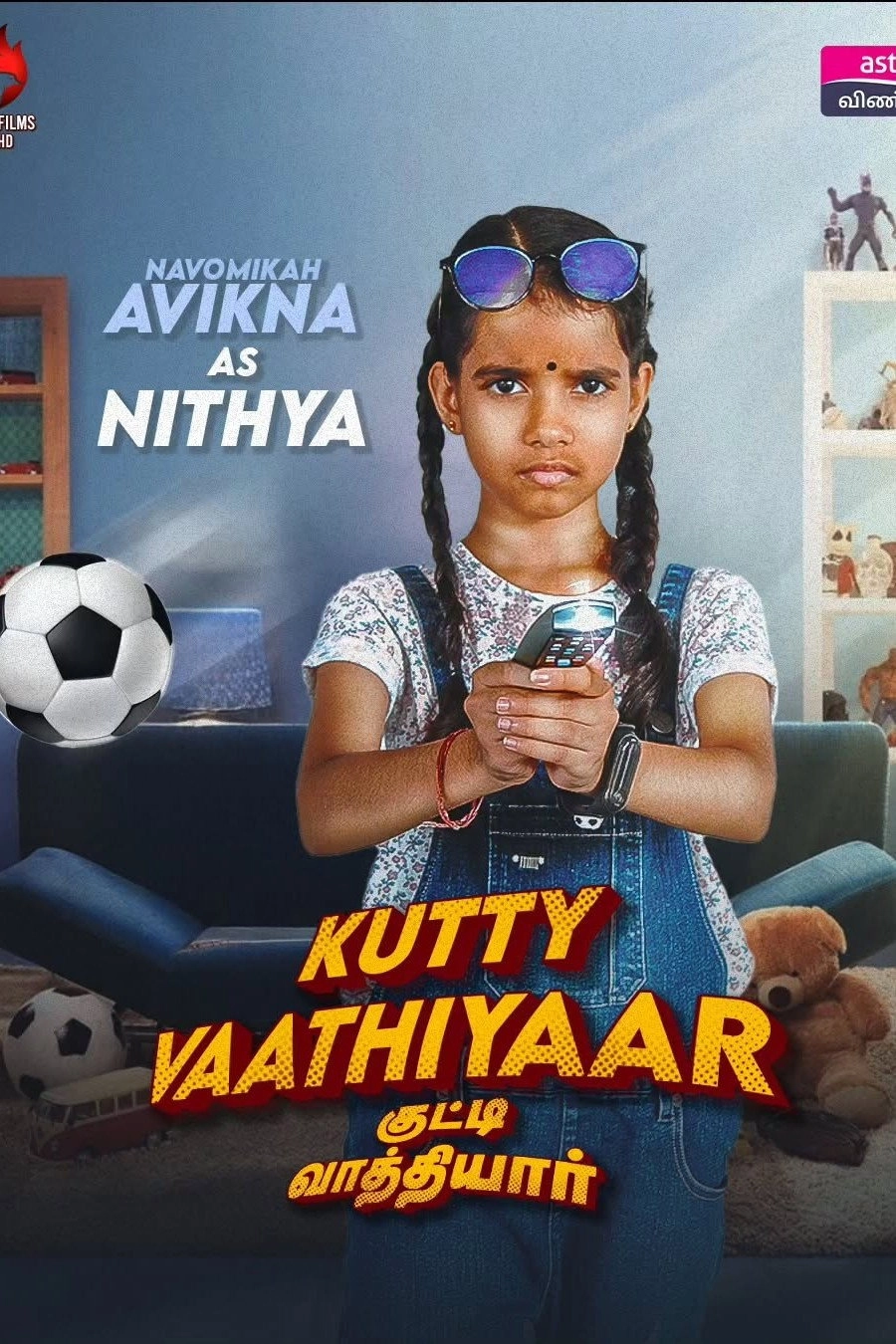 Kutty Vaathiyar