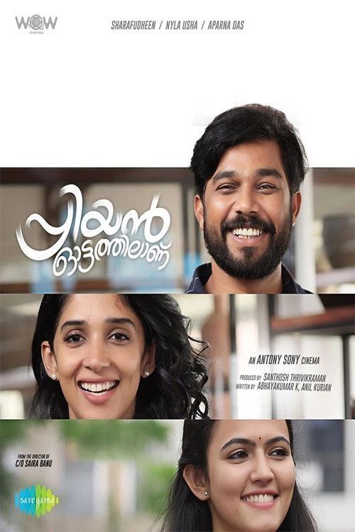 Priyan Ottathilaanu