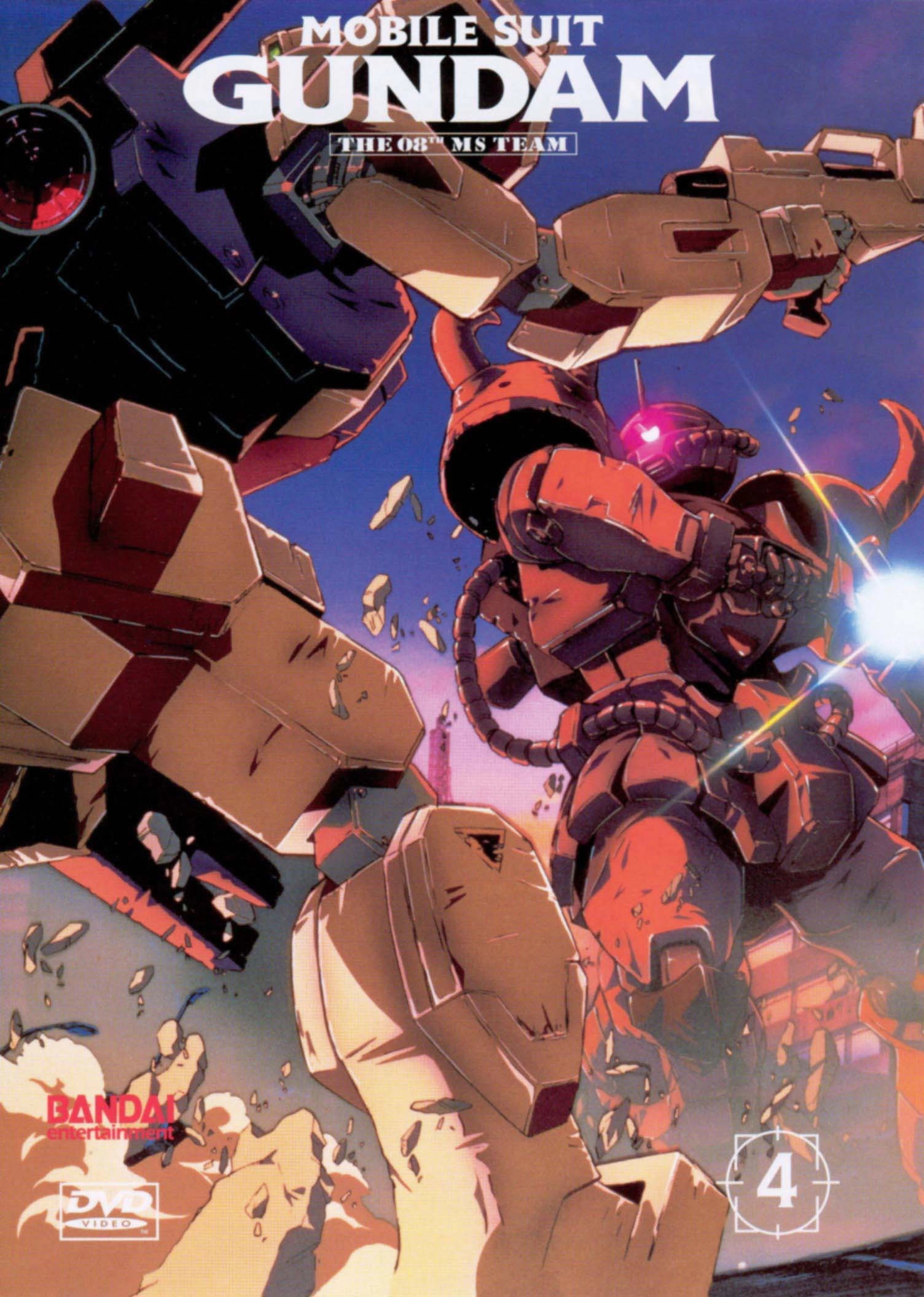 Mobile Suit Gundam: The 08th MS Team