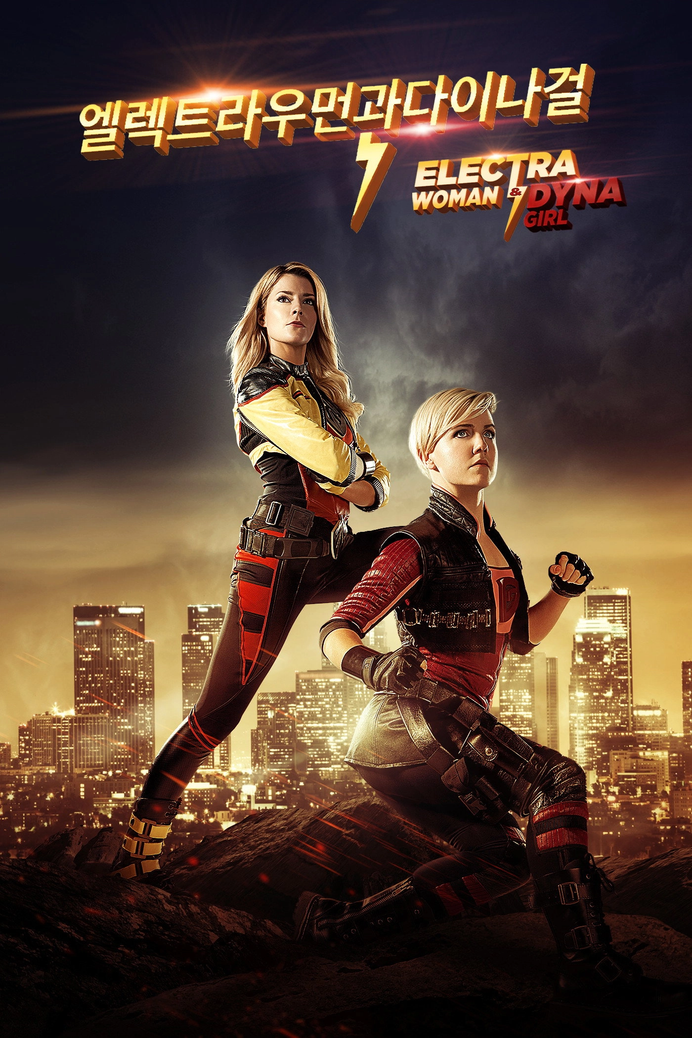 Electra Woman & Dyna Girl