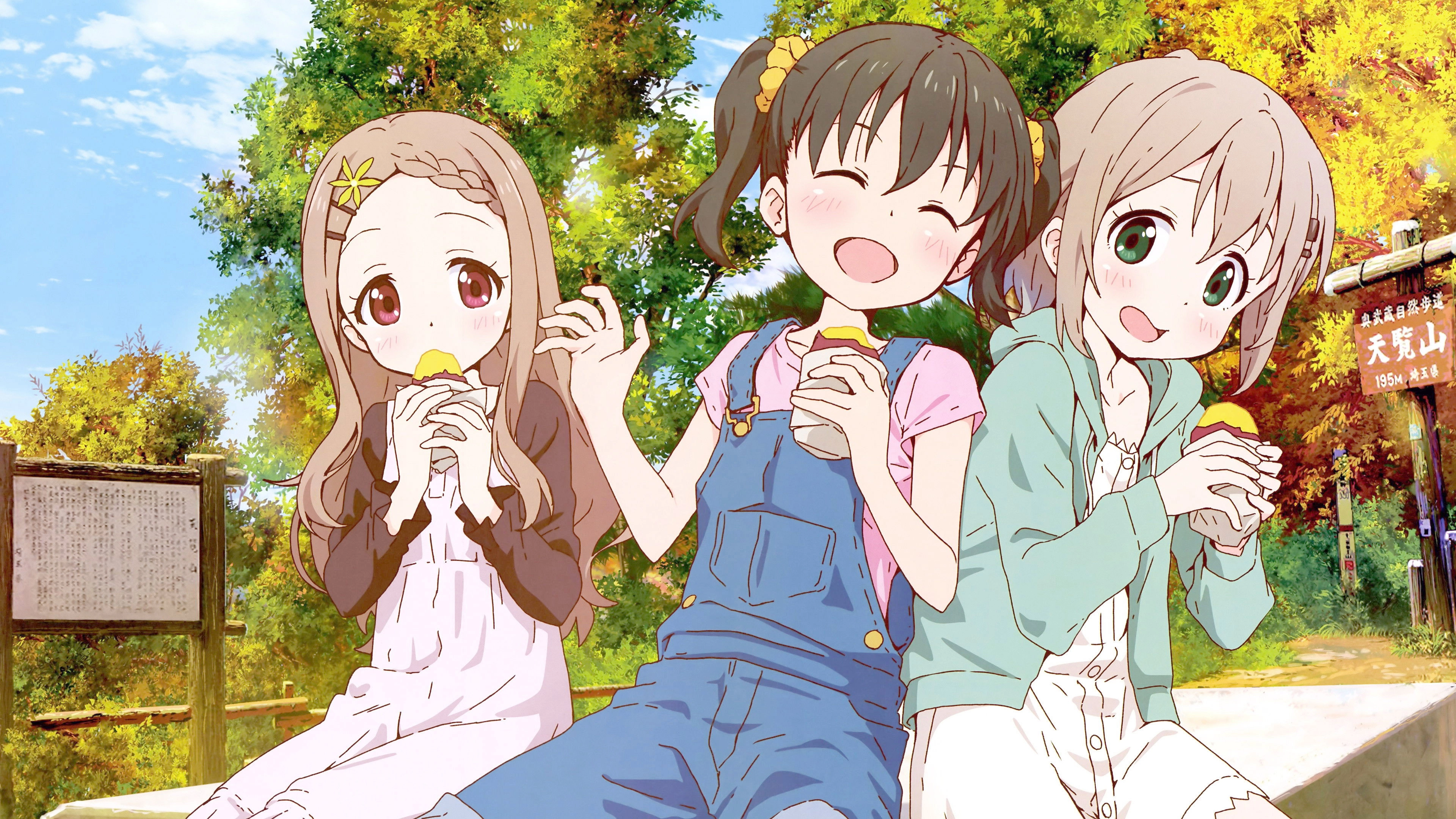 Encouragement of Climb