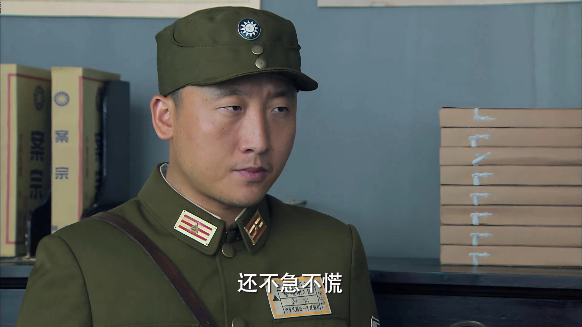 上海滩生死较量