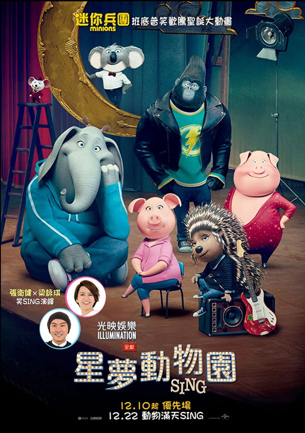 Sing
