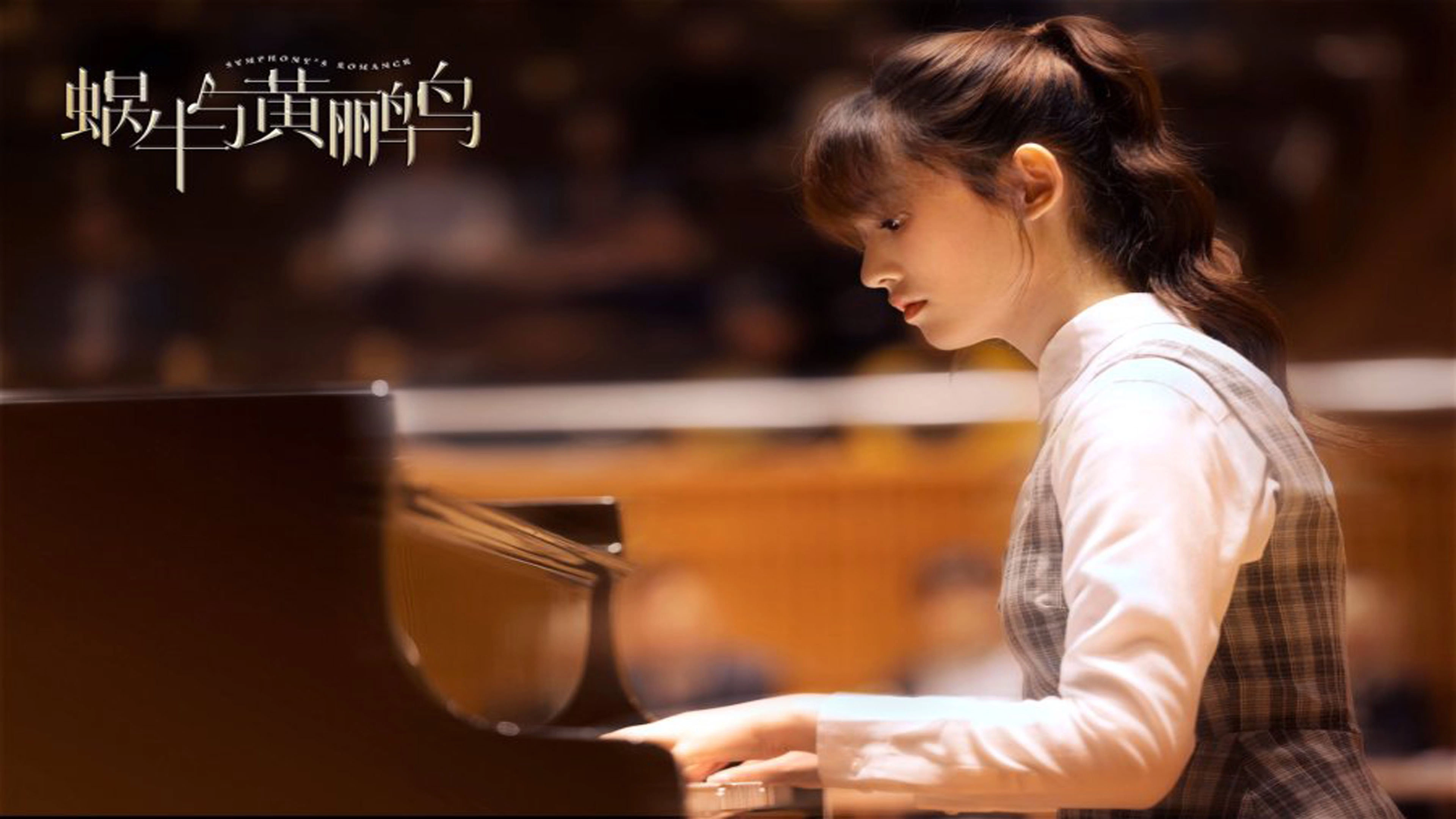 Symphony's Romance