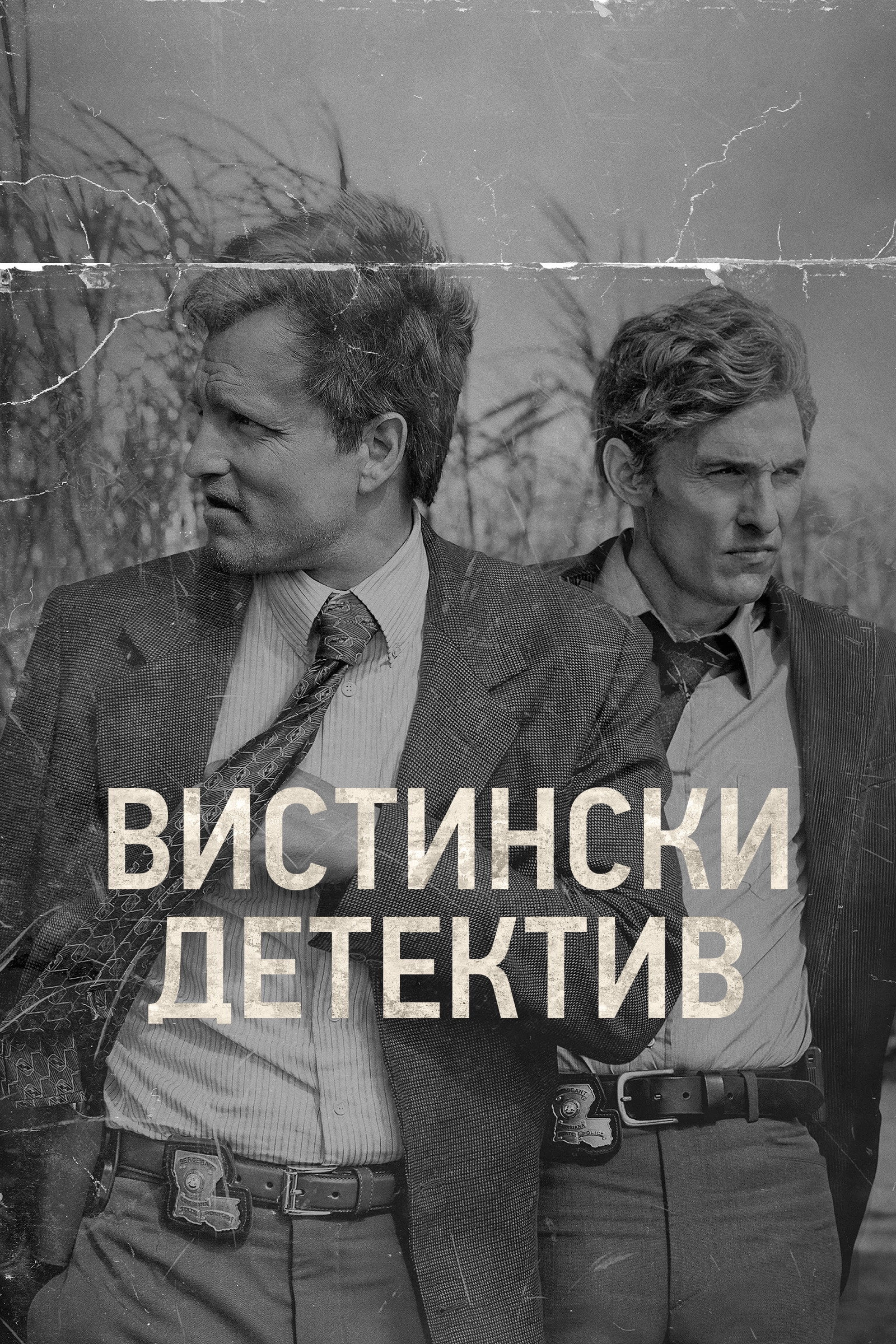 True Detective