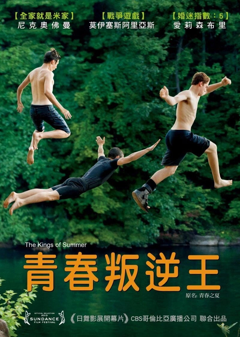 The Kings of Summer