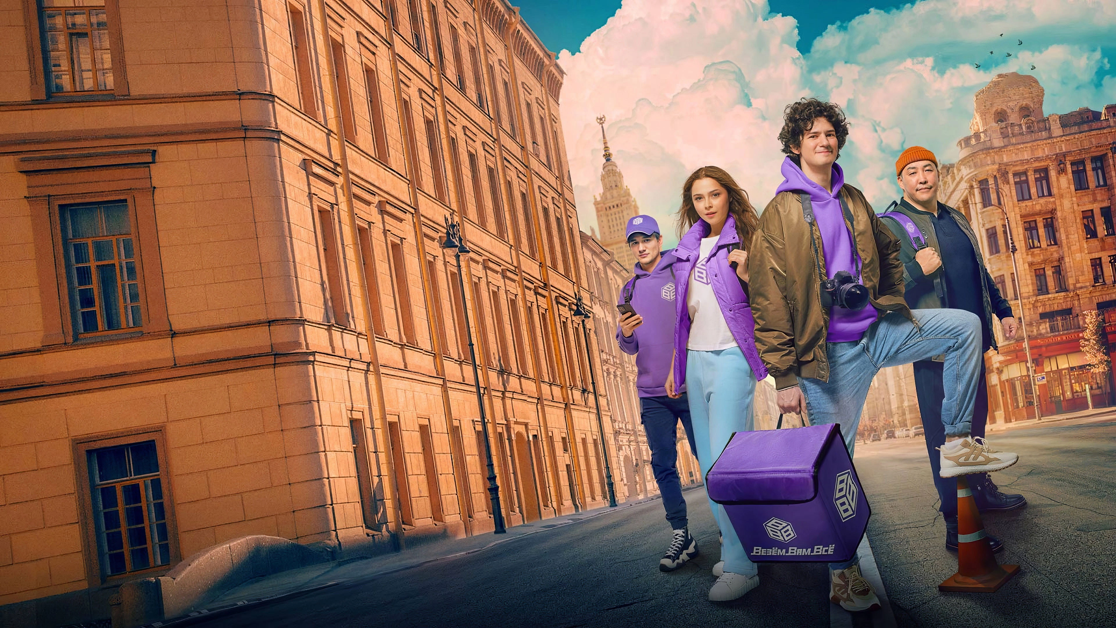 Couriers