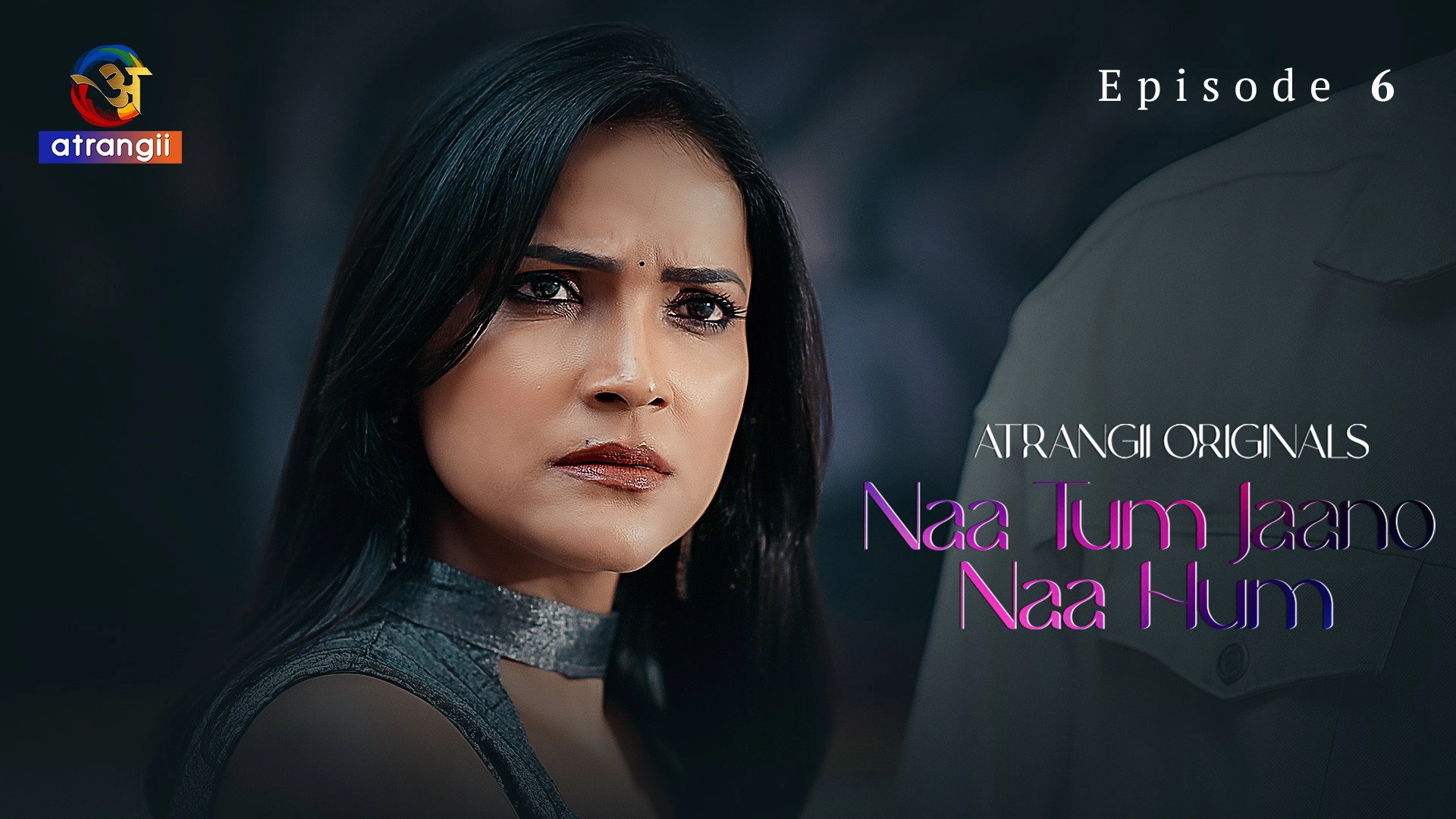 Naa Tum Jaano Naa Hum