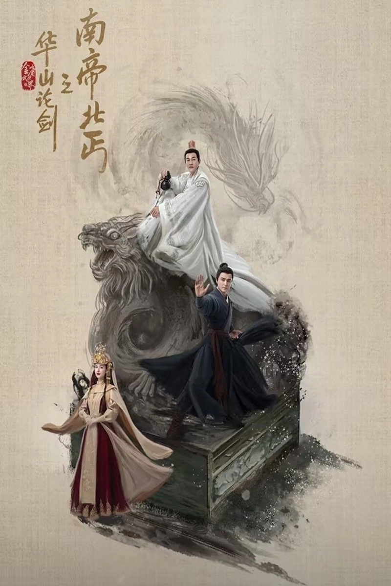 The Legend of Heroes