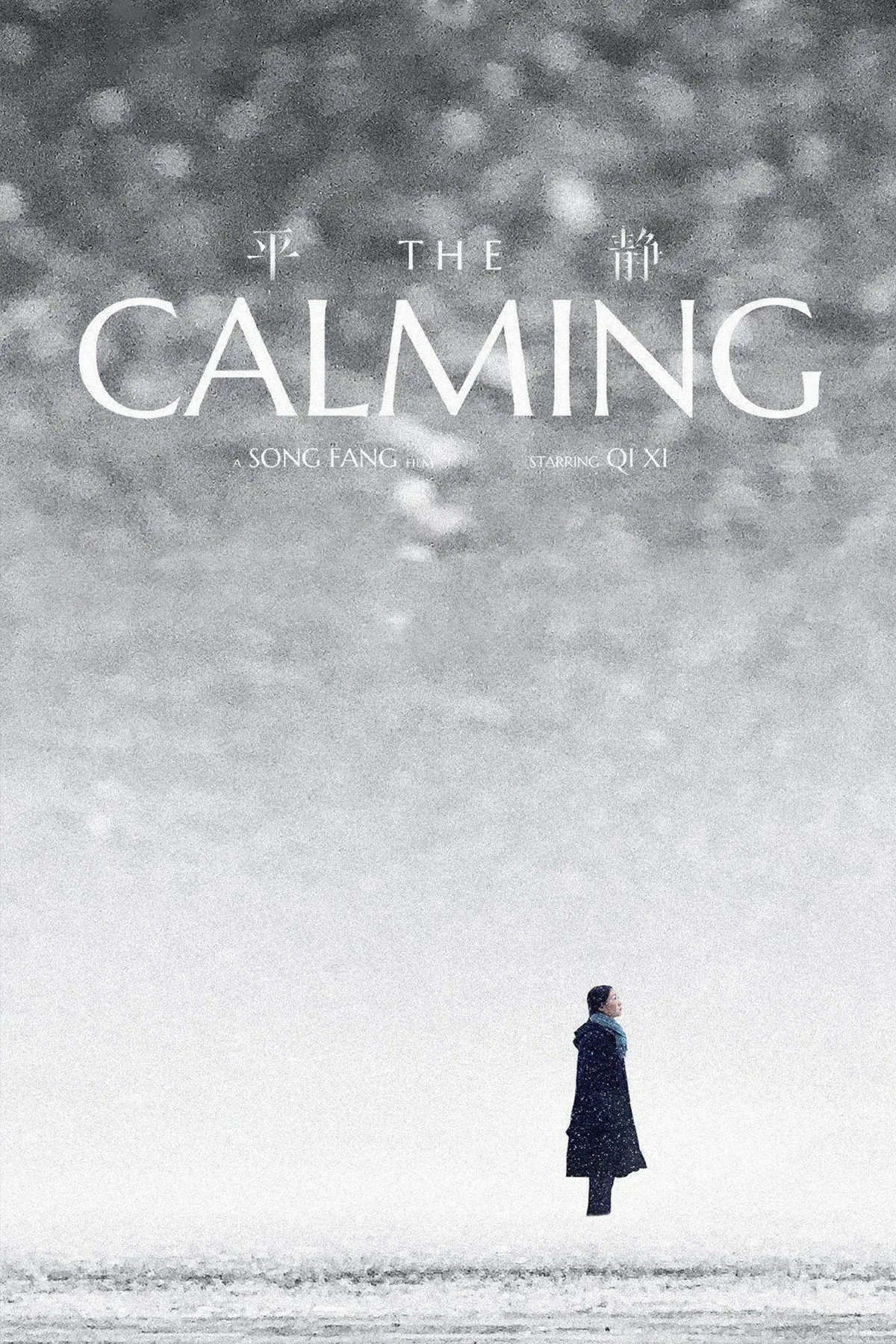 The Calming