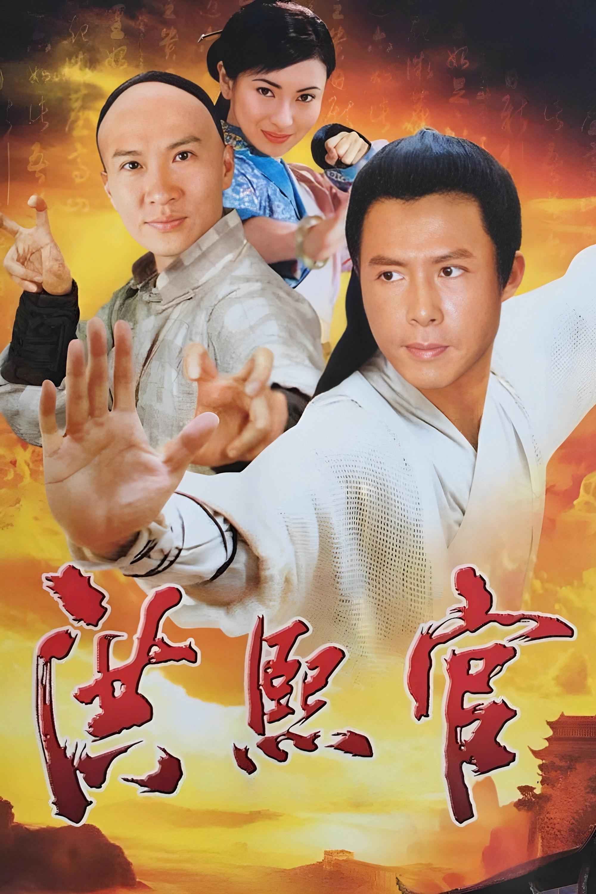 Bed Eater: The Movie