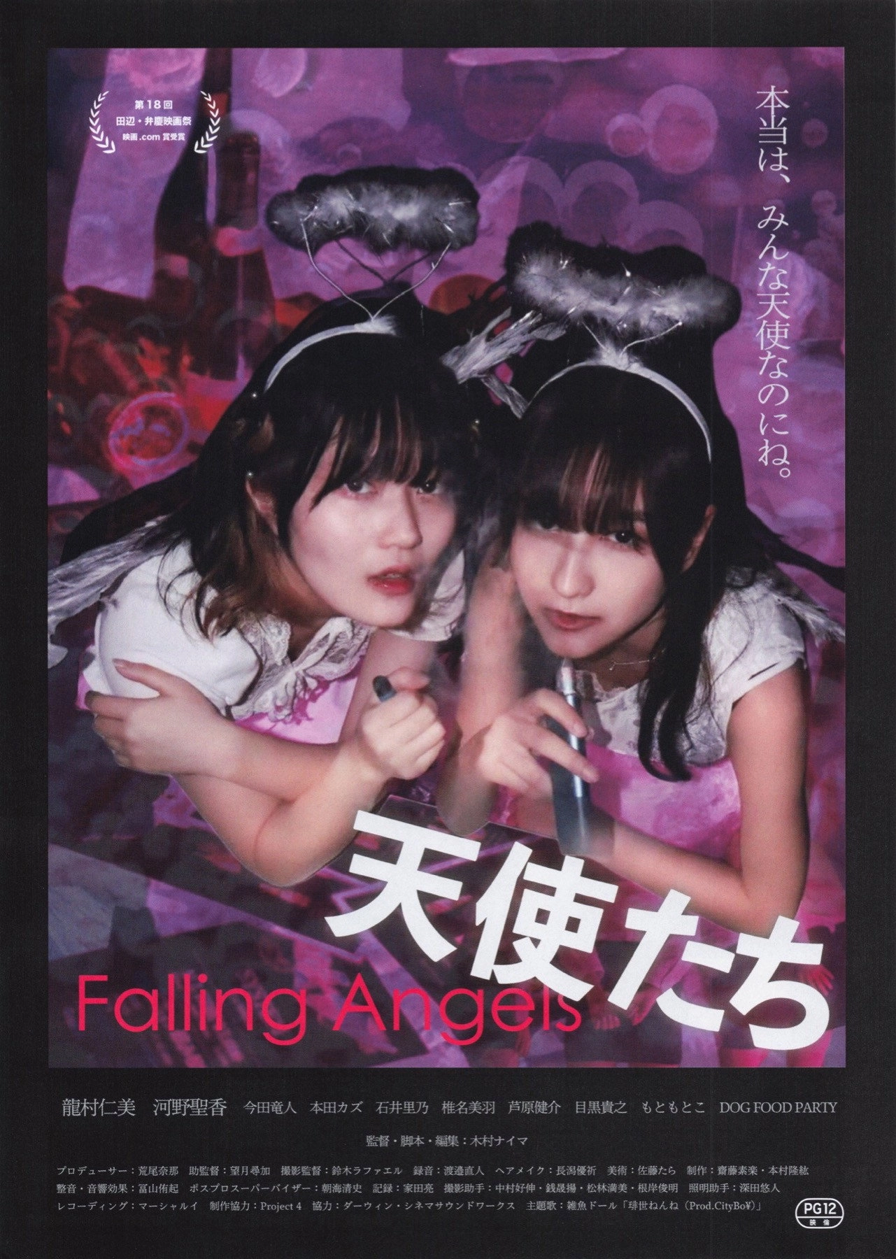 Falling Angels