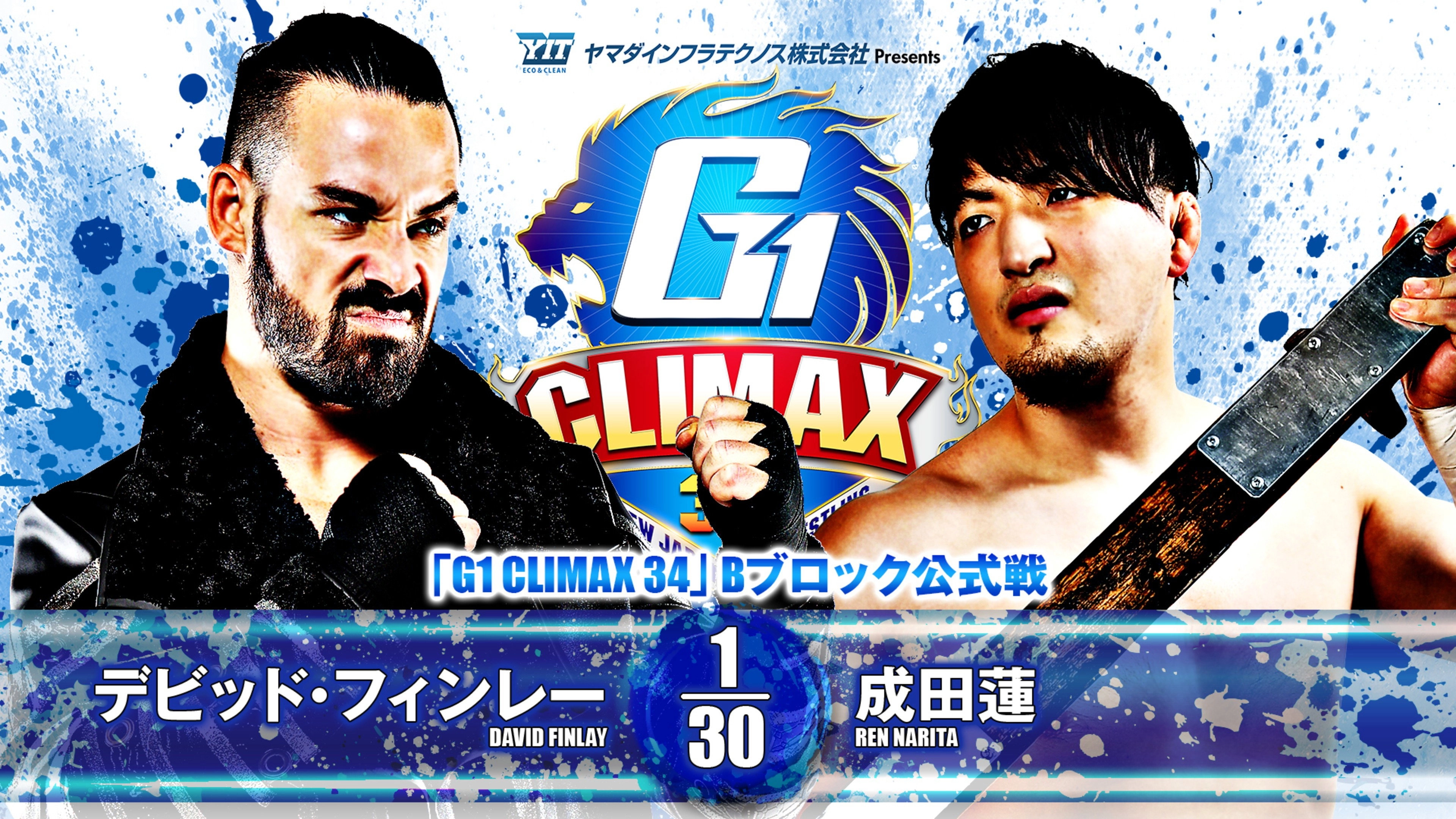 NJPW G1 Climax 34: Day 6