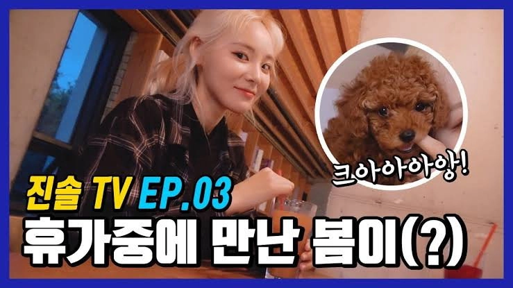 JinSoul TV