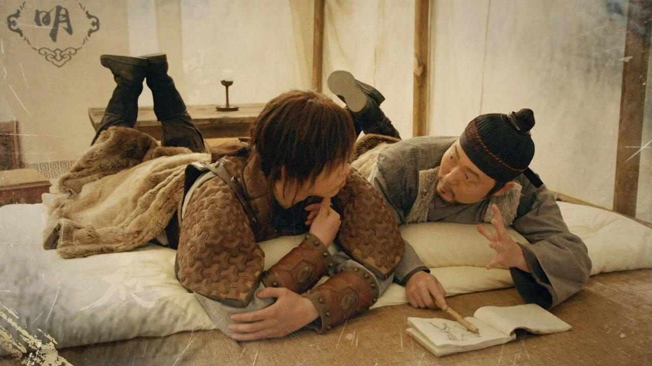 Six Flying Dragons