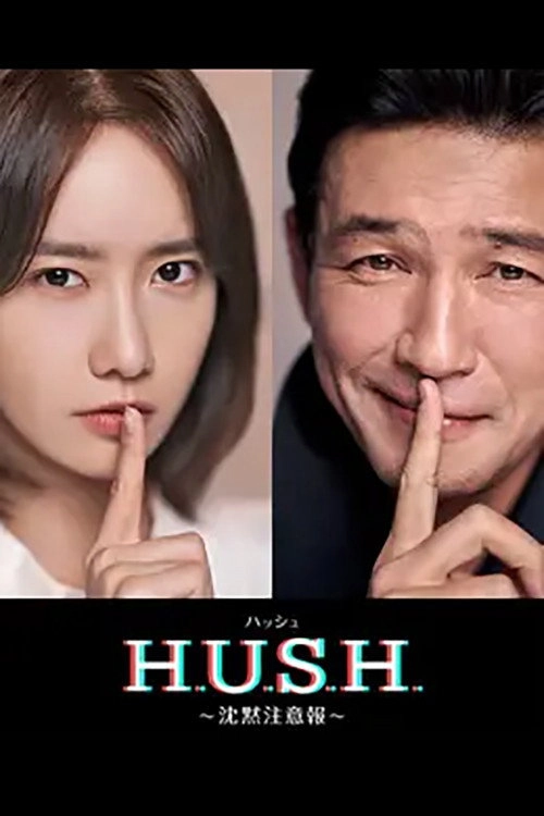 H.U.S.H.