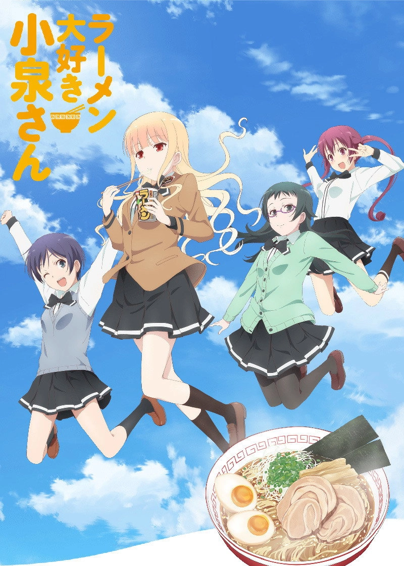 Ms. Koizumi Loves Ramen Noodles