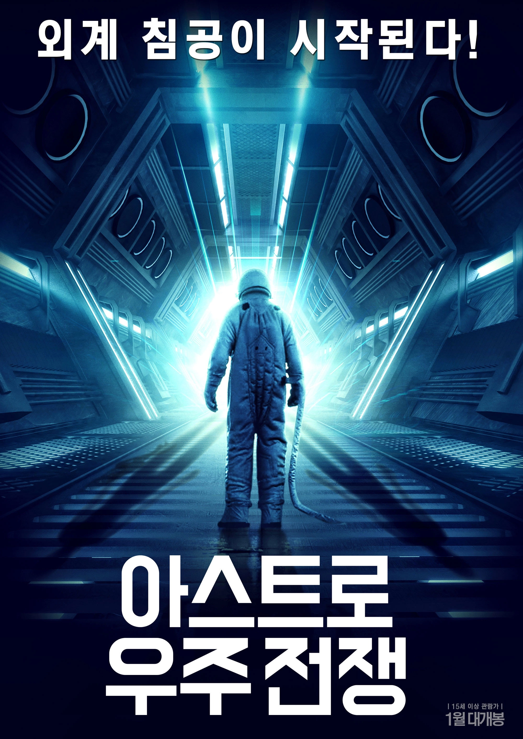 Astro