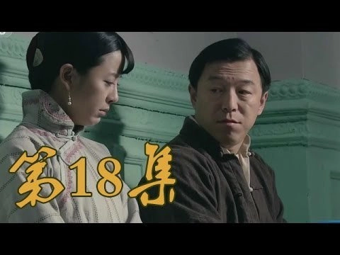 Once Upon a Time in Qingdao