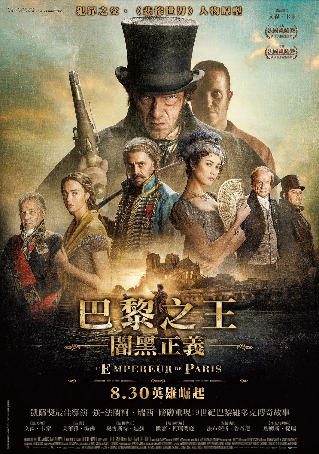 The Emperor of Paris