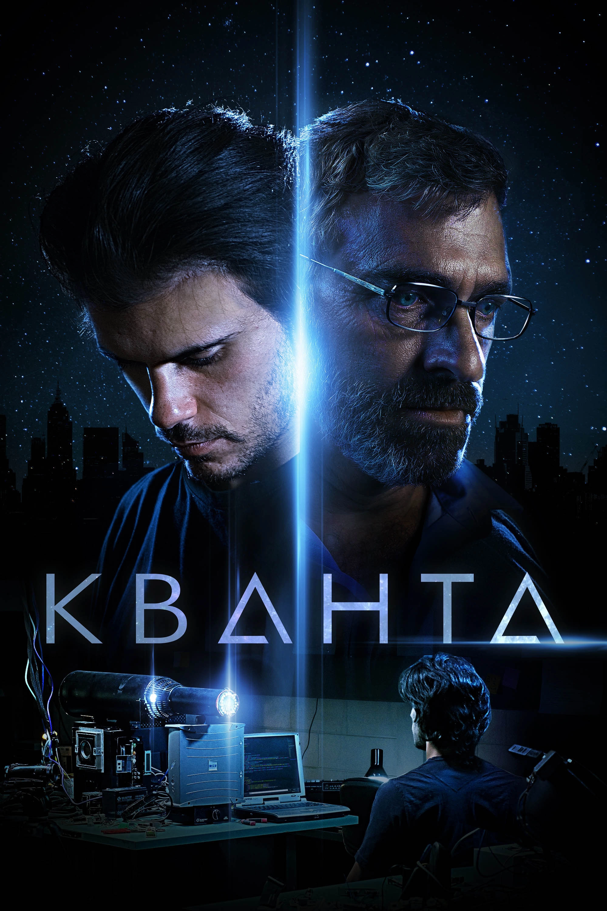 Quanta