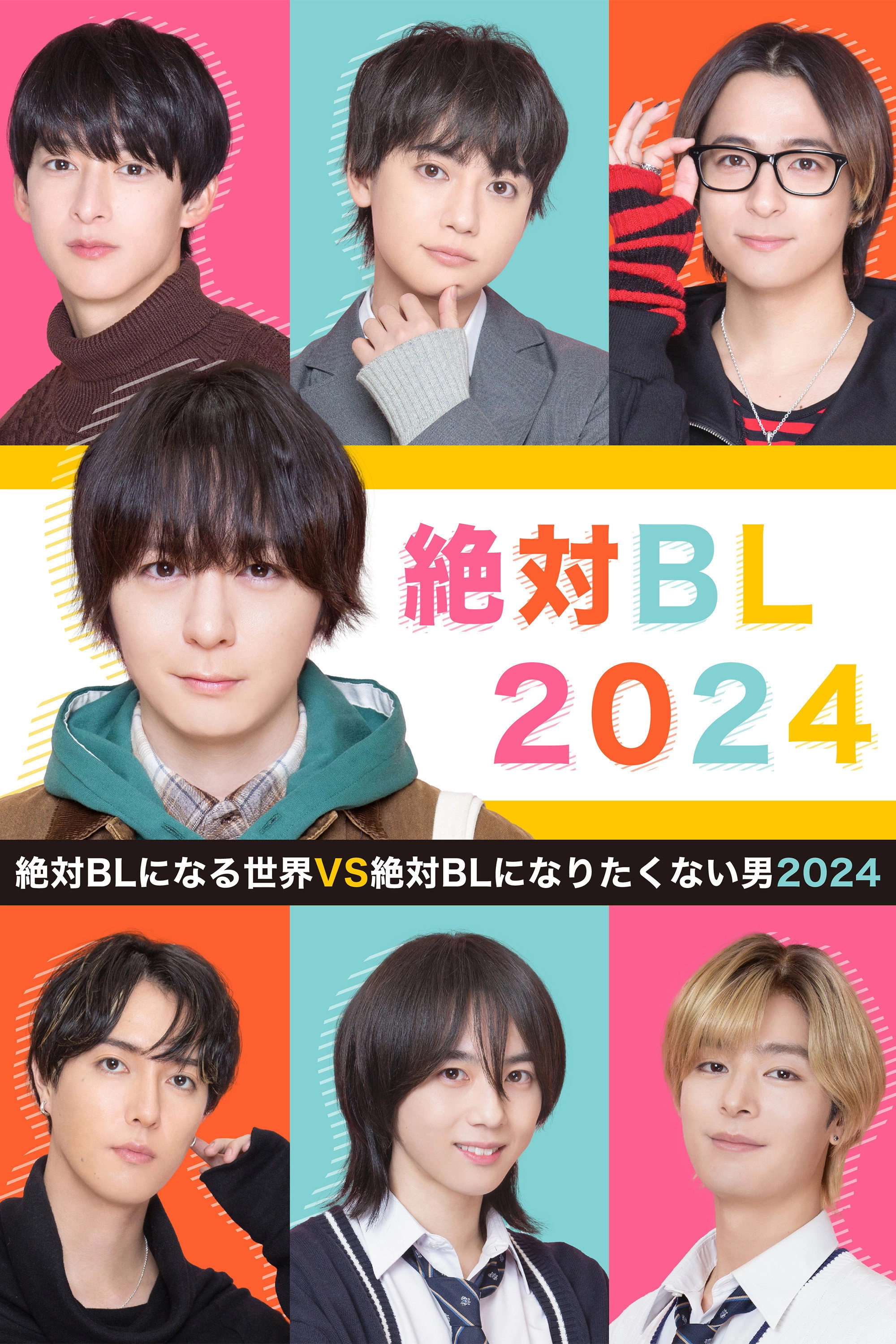 A Man Who Defies the World of BL