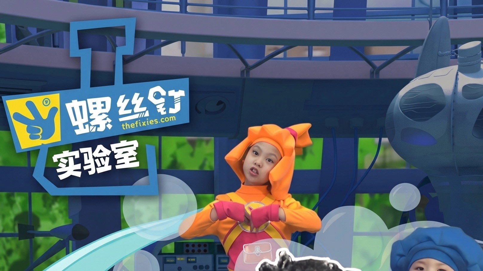 螺丝钉实验室