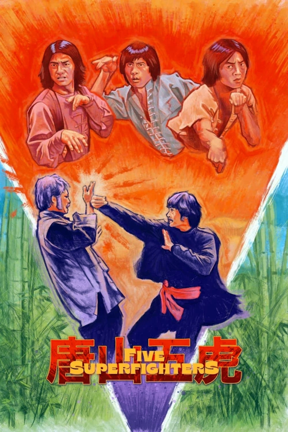 Five Superfighters