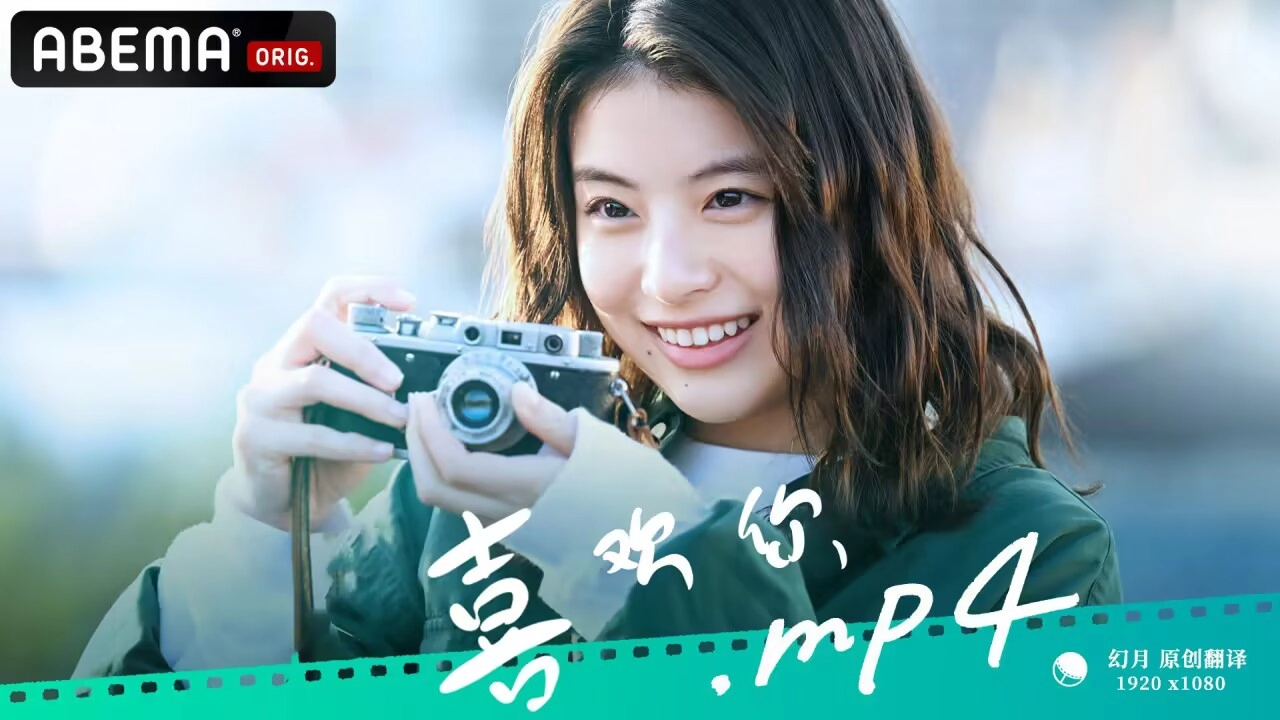 I Like You.mp4