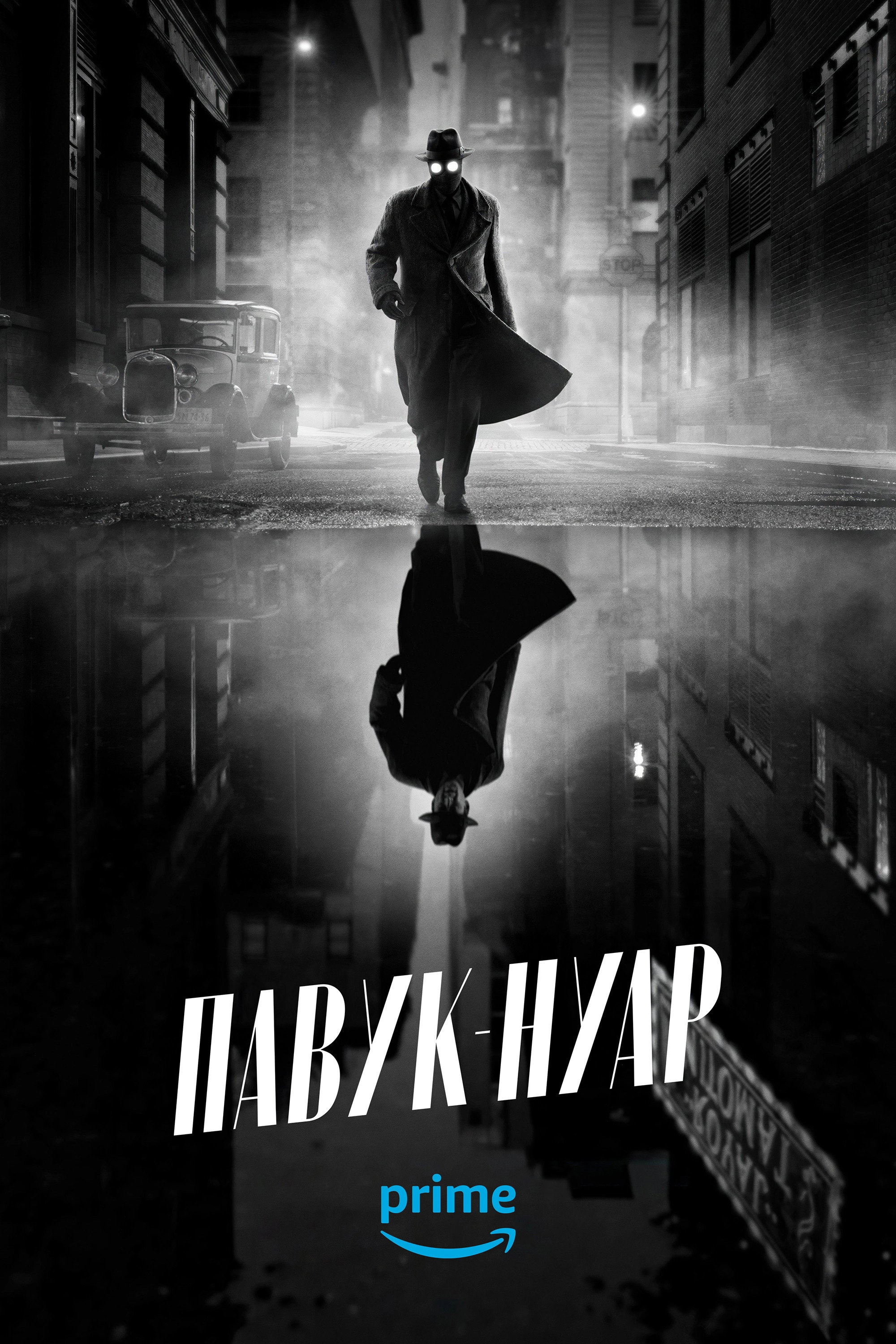 Spider-Noir
