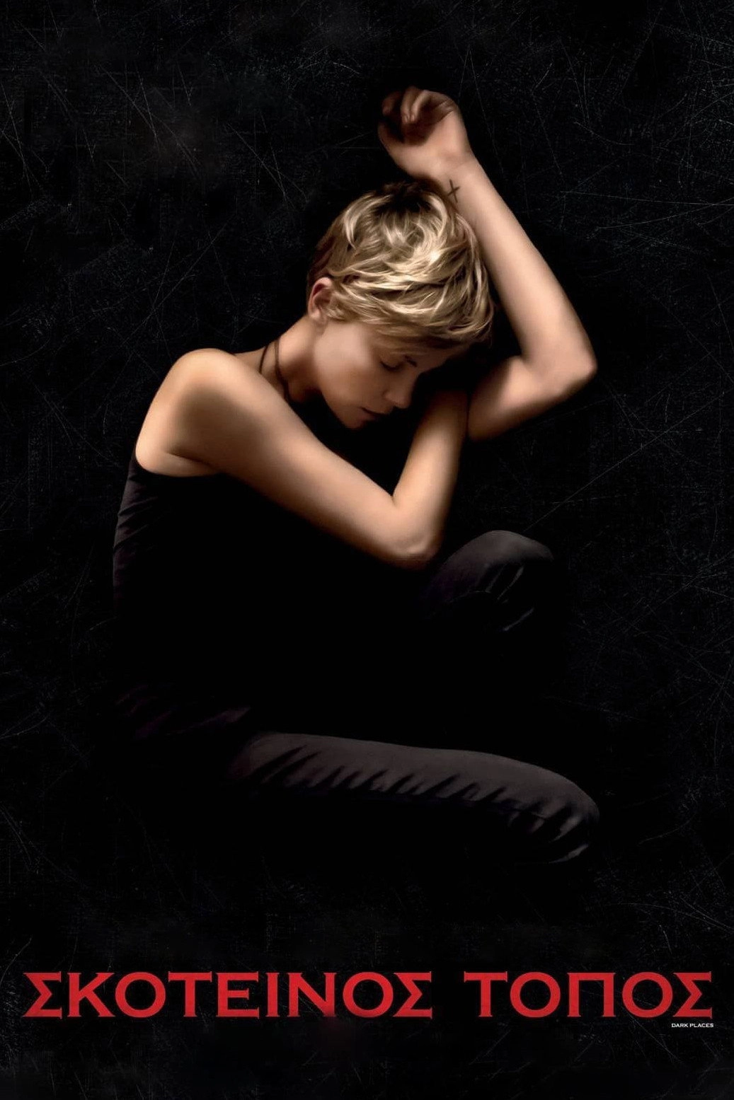 Dark Places