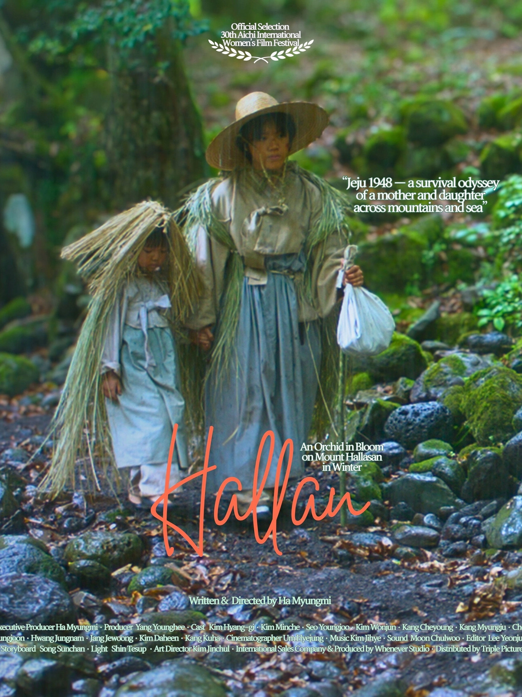 Hallan