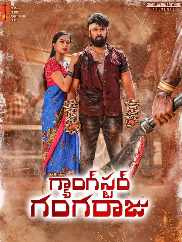Gangster Gangaraju