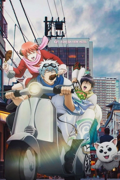 Gintama