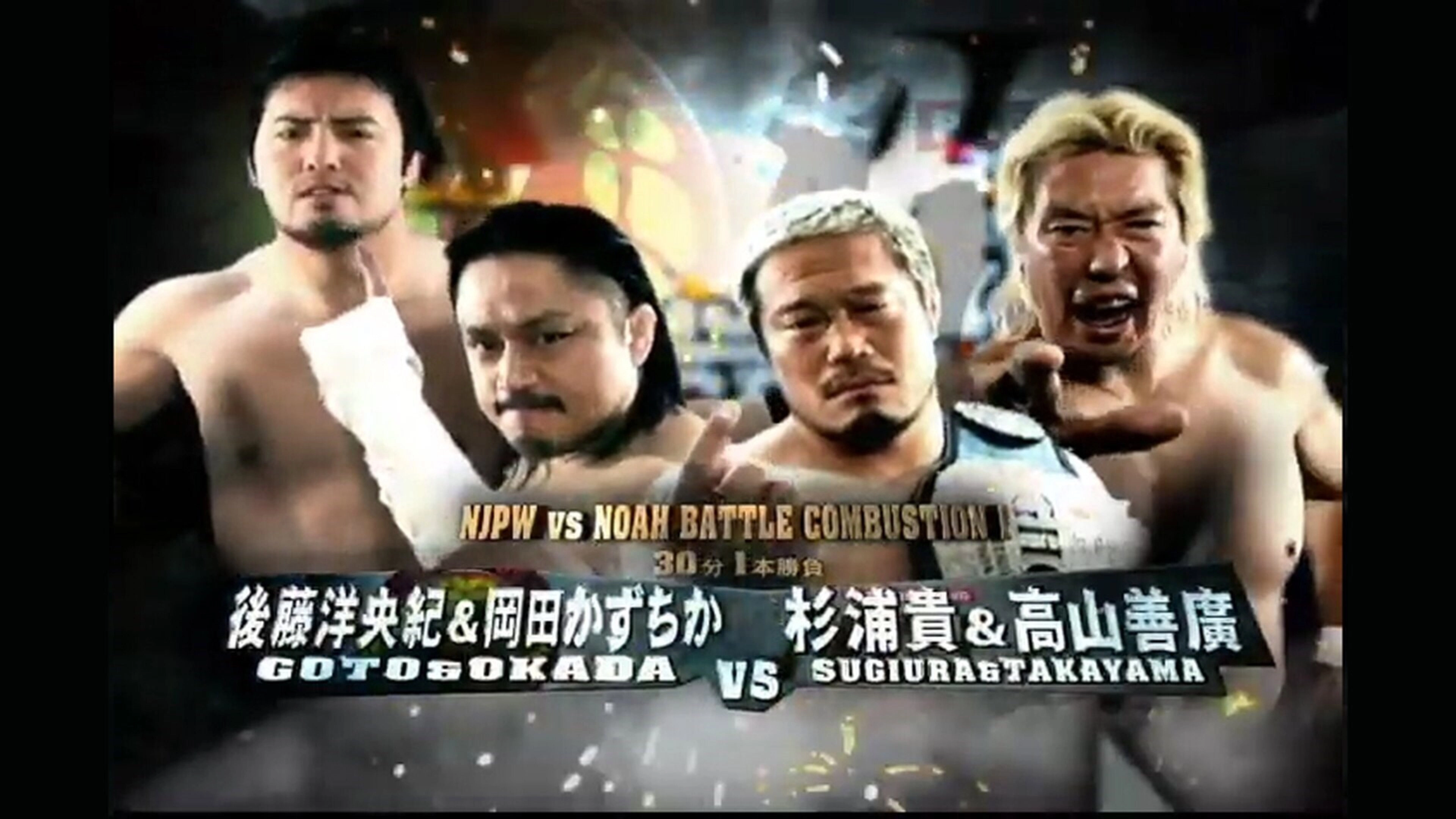 NJPW Wrestle Kingdom 5