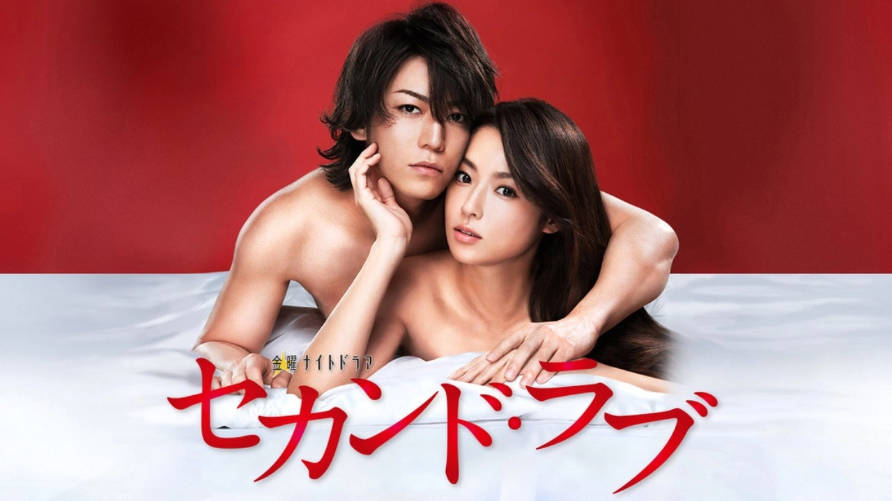 Second Love